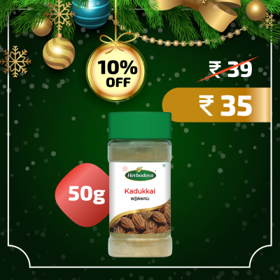 Kadukkai Choornam Powder