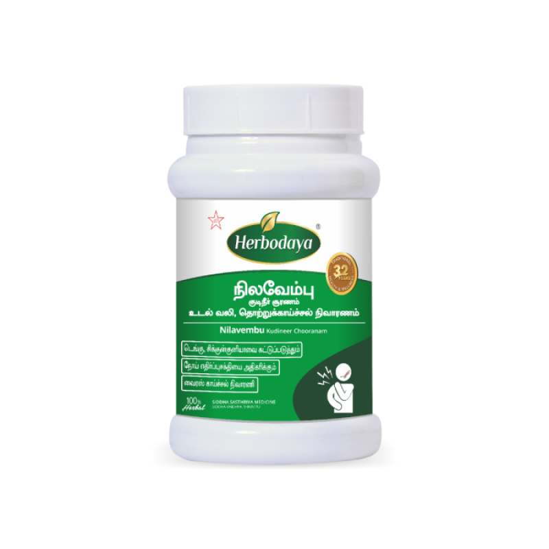 Nilavembu Kudineer Chooranam (100gm)