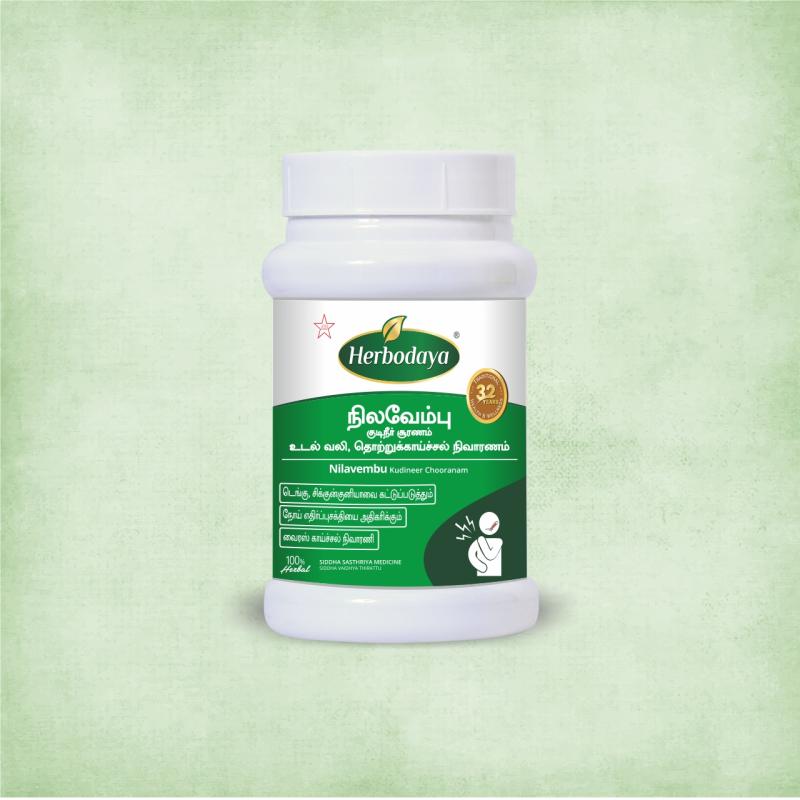 Herbodaya nilavembu kudineer chooranam:  Your ayurvedic ally for overall wellness