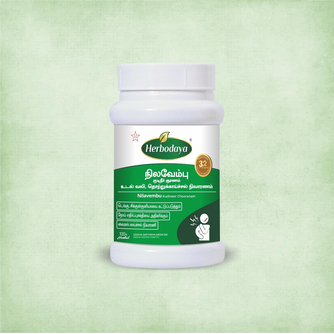 Herbodaya nilavembu kudineer chooranam: Your ayurvedic ally for overall wellness